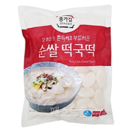 떡국떡 1kg.jpg