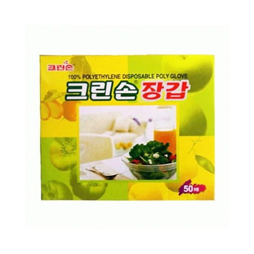 크린손장갑 50매.jpg