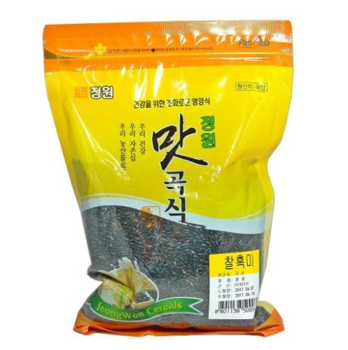 흑미쌀 800g.jpg