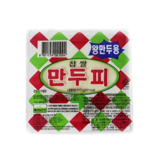 만두피.jpg