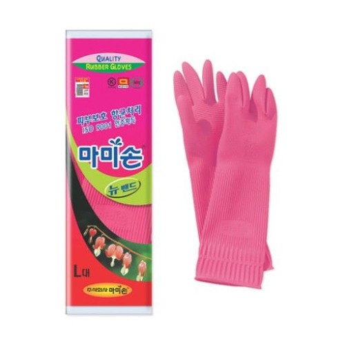 고무장갑대.jpg