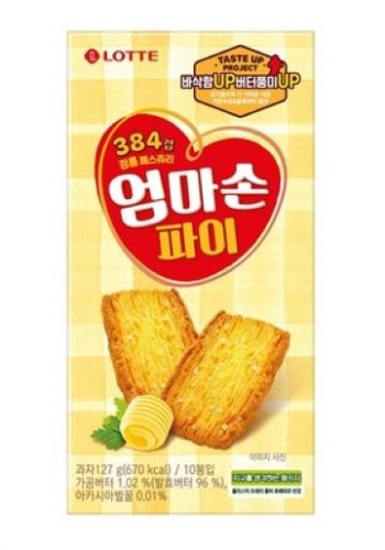 엄마손파이.jpg