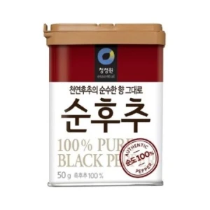 Pieprz czarny CJW 50g