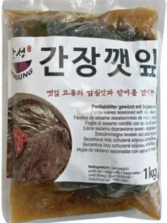 간장깻잎한성 1kg.jpeg